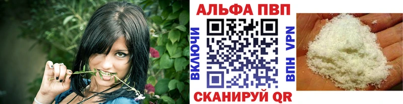 Наркошоп Сегежа Alpha PVP Амфетамин Конопля COCAIN ТГК ГАШИШ
