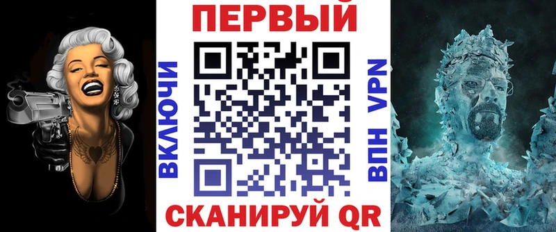 АМФЕТАМИН Розовый  Сегежа 