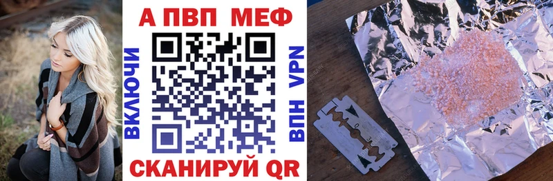 как найти закладки  Сегежа  Альфа ПВП СК 