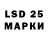 Марки NBOMe 1500мкг DIEEGO DIEEGO