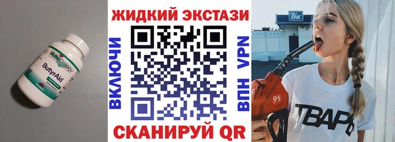 БУТИРАТ оксана  сколько стоит  Сегежа 