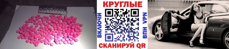 ЭКСТАЗИ Punisher  сайты даркнета клад  Сегежа 