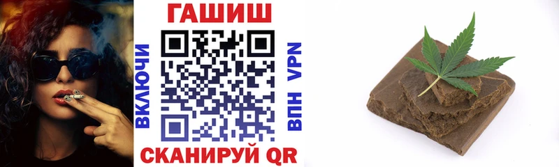 Гашиш Premium Сегежа