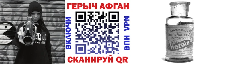 Героин белый  Сегежа 