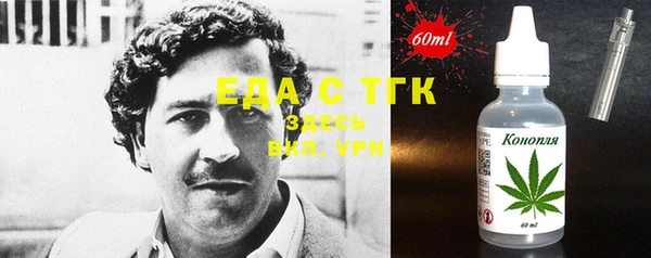 сатива Беломорск