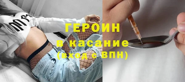 спиды Белокуриха