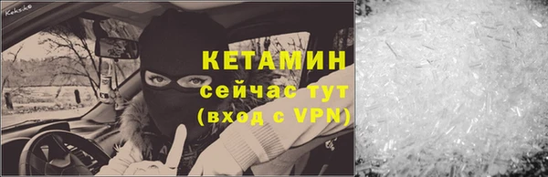 спиды Белокуриха