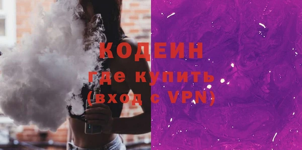 сатива Беломорск