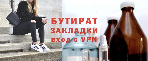 метадон Белоозёрский