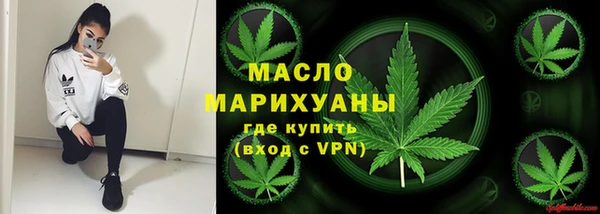спиды Белокуриха
