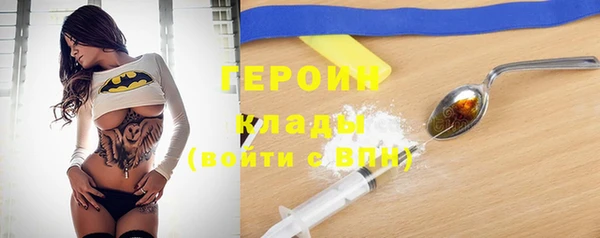 спиды Белокуриха