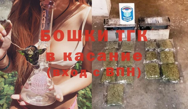 спиды Белокуриха