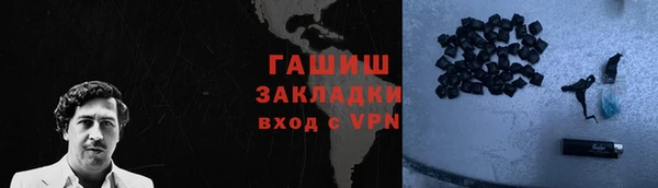 спиды Белокуриха
