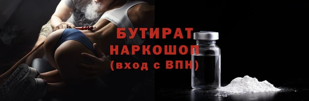 метадон Белоозёрский