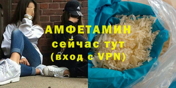 спиды Белокуриха