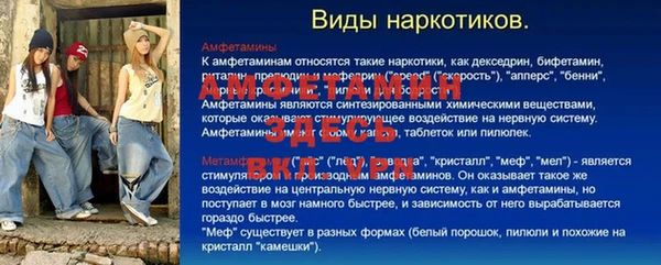 спиды Белокуриха