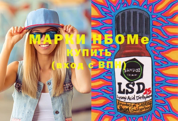 гидропоника Осинники