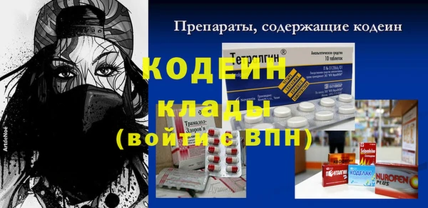 герыч Осташков