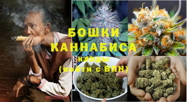 спиды Белокуриха