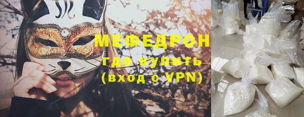 спиды Белокуриха
