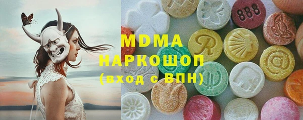 метадон Белоозёрский