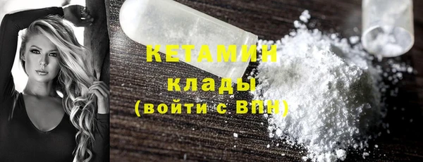 спиды Белокуриха