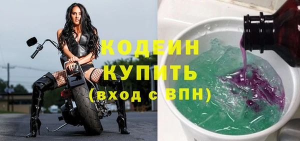 метадон Белоозёрский