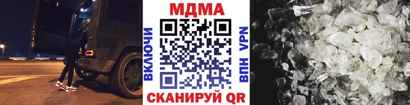 как найти закладки  Сегежа  МДМА VHQ 
