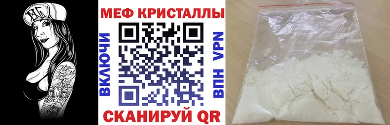 kraken ТОР  Сегежа  Мефедрон кристаллы 
