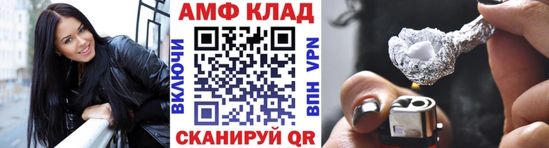 МЕГА как войти  Сегежа  Первитин Декстрометамфетамин 99.9% 