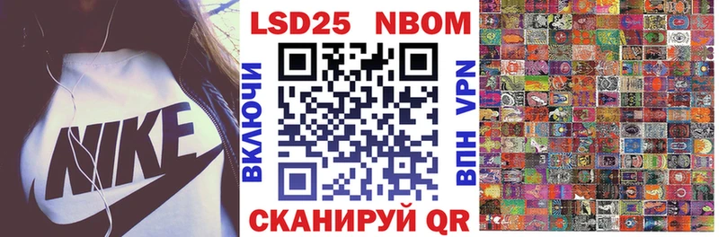 цены наркотик  Сегежа  Марки NBOMe 1,8мг 