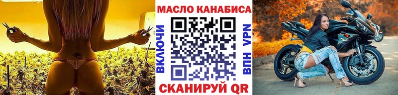 купить наркотики цена  Сегежа  Дистиллят ТГК гашишное масло 